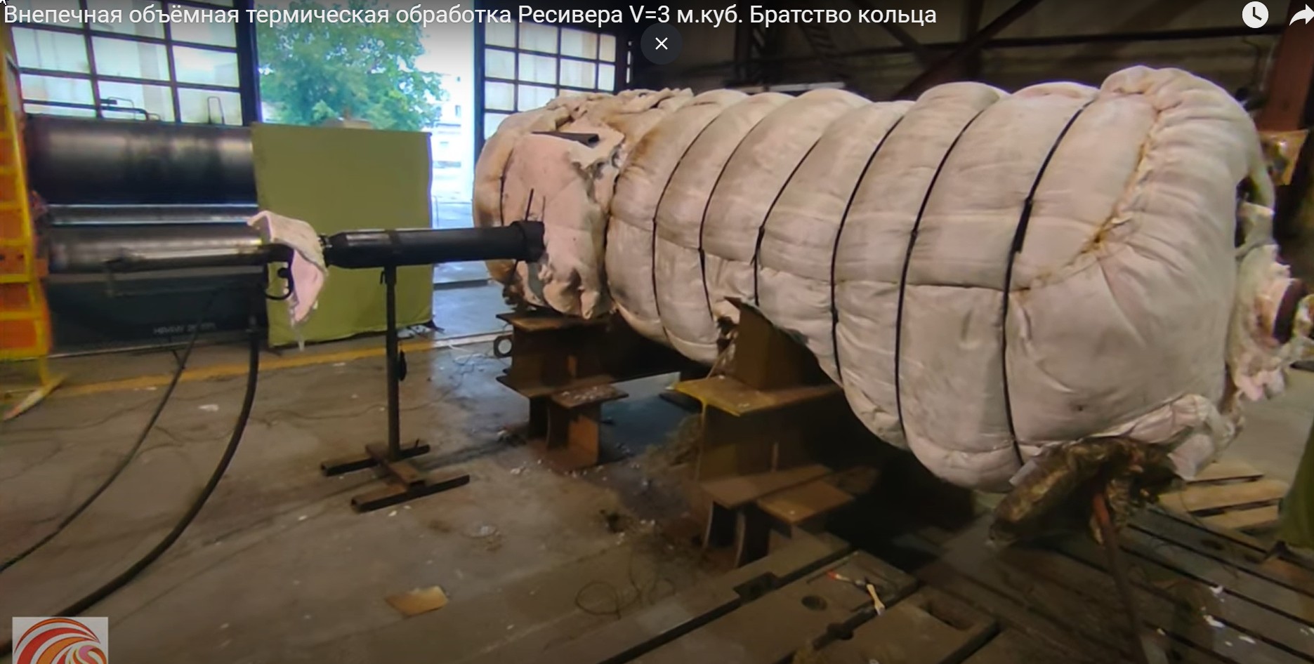 Внепечная объемная термообработка.