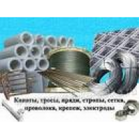 Компания метиз